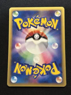 【VS series】 Will's Girafarig 078/141 Pokemon vs Regular (Japanese) - Image 2