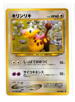 Pokemon Girafarig #203 Neo Destiny Japanese - Image 1