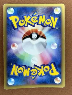 Pokemon 1st Edition Rocket's Wobbuffet VS 093/141 Holo Rare Japanese - Image 2