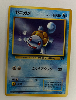 Squirtle No. 007 Non Holo Common Team Rocket Japanese - Image 1