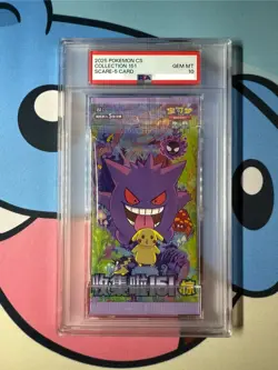 PSA 10 2025 POKEMON CS Collect 151 Surprise Scare Gengar Pikachu Sealed Pack - Image 1