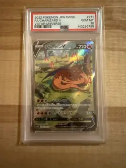PSA 10 Charizard V SAR 211/172 Pokemon VSTAR Universe s12a Japanese GEM MINT - Image 1