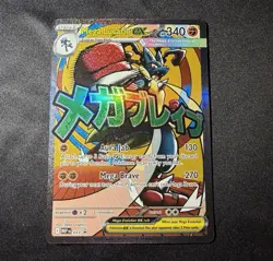Pokemon TCG Mega Lucario EX Black Star Promo 033 (AH Poster Collection) - Image 3