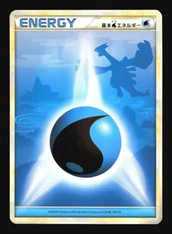 Pokemon Japanese Water Energy Lugia HeartGold Collection Lightly Played - Image 1