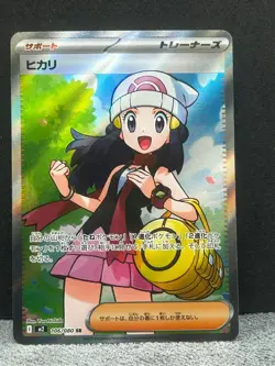 Dawn 106/080 Super Rare Inferno X Pokemon Japanese Holo Near Mint - Image 1
