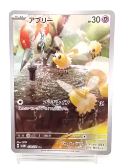 Pokemon Card Game Select Choose AR Art Rare TCG Holo NM Near Mint Japanese - Image 3
