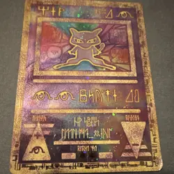 Pokemon Ancient Mew Promo Holo Card 1 Miscellaneous Set English 1999 - Image 1