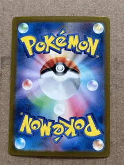 Pokemon Voltorb 100/165 Sv2a: 151 Master Ball Holo Japanese Card *READ DESC* - Image 2