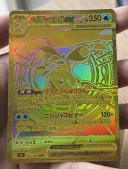 Pokemon Card Mega Greninja ex MUR 120/083 Gold Secret Rare Ninja Spinner NM - Image 3