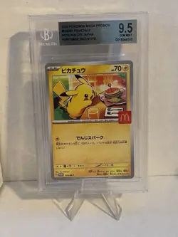 Pokemon TCG McDonald's Pikachu Promo Card 020/M-P Japanese (Burgerchu) BGS 9.5 - Image 1