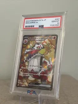 Skeledirge EX 087/073 Japanese Pokemon Card TCG 2023 - Image 1