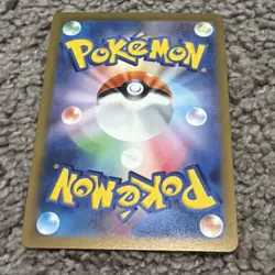 Geodude (Master Ball Pattern) 074/165 Sv2a: Pokemon Card 151 Holo (Japanese) - Image 2
