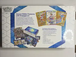 Pokemon TCG Terapagos EX Ultra Premium Collection Sealed Box - 18 Packs - Image 2