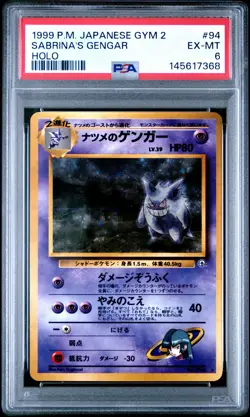 1999 POKEMON JAPANESE GYM 2 #94 SABRINA'S GENGAR-HOLO PSA 6 - Image 1