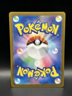 Poke Ball Reverse Holo Meowth 052/165 - Pokemon 151 JPN Card - NM - Image 3