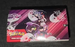 Pokemon TCG Scarlet & Violet - Destined Rivals Booster Box, Sealed, 36-Packs - Image 3