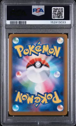 2025 Pokemon Japanese Mega Dream EX Mega Charizard X EX #223 Japanese PSA 10 - Image 2