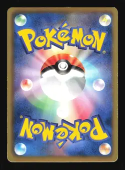 Pokemon Japanese Chandelure Shiny UR Hail Blizzard 057/052 Lightly Played - Image 2