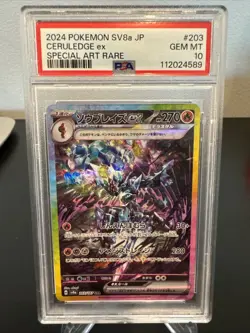 Ceruledge EX Japanese Pokemon TCG Terastal Festival 203/187 SV8a PSA 10 - Image 1