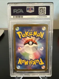Ceruledge EX Japanese Pokemon TCG Terastal Festival 203/187 SV8a PSA 10 - Image 2