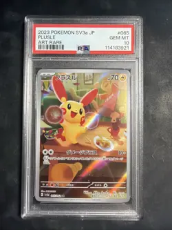 PSA 10 GEM MINT JAPANESE POKEMON 2023 PLUSLE 065/062 RAGING SURF ART RARE SV3a - Image 1