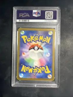 PSA 10 GEM MINT JAPANESE POKEMON 2023 PLUSLE 065/062 RAGING SURF ART RARE SV3a - Image 2