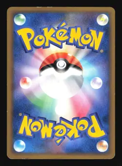 Pokemon Japanese Bronzong M Movie Random Pack 015/022 Lightly Played - Image 2