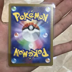 Mega Dragonite ex 232/193 M2a Secret Rare Stage 2 370 HP 330 Attack Pokemon TCG - Image 3