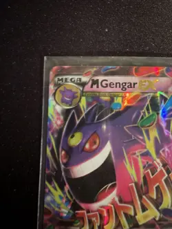 2014 POKEMON XY PHANTOM FORCES 35 M GENGAR EX - Image 2