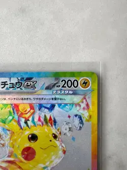 Pikachu ex SAR 132/106 Super Electric Breaker sv8 Pokemon Card Game Japanese AUS - Image 2