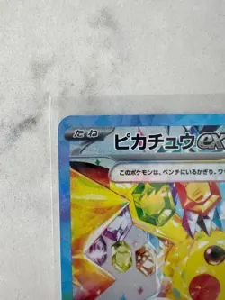 Pikachu ex SAR 132/106 Super Electric Breaker sv8 Pokemon Card Game Japanese AUS - Image 3