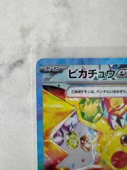 Pikachu ex SAR 132/106 Super Electric Breaker sv8 Pokemon Card Game Japanese AUS - Image 4