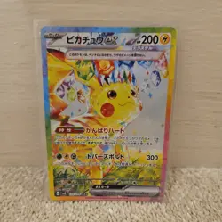 Pikachu ex SAR 132/106 Super Electric Breaker sv8 Pokemon Card Game Japanese NM - Image 1