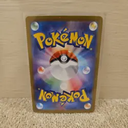 Pikachu ex SAR 132/106 Super Electric Breaker sv8 Pokemon Card Game Japanese NM - Image 2