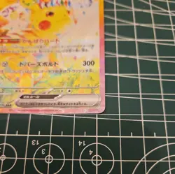 Pikachu ex SAR 132/106 Super Electric Breaker sv8 Pokemon Card Game Japanese NM - Image 3