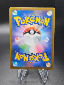 Sordward & Shielbert Japanese 263/184 SR s8b VMAX Climax Pokemon Card TCG NM+ - Image 2