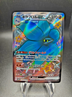 Glimmora ex 329/190 Sv4a: Shiny Treasure Ex Holo Pokemon Card Japanese NM+ - Image 1