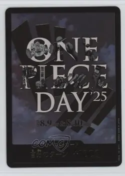 2022-Current One Piece Card Game: Promos Japanese DON!! (One Piece Day 2025) - Image 1