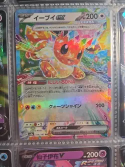 180 Pokemon Card Lot V VMAX EX Full Art Holo Rare NM Umbreon Binder Collection - Image 2