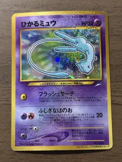 Shining Mew No.151 2001 Coro Coro Comics Promo Japanese Pokemon Card 708 - Image 1