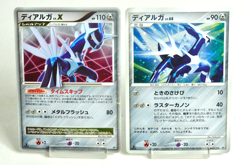 Pokemon card Dialga/Dialga LV.X 1st ED DPBP#522 DP1, DP3 2006/2007 Japanese MP - Image 1