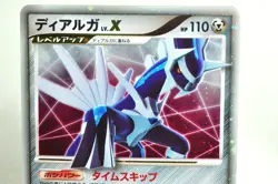 Pokemon card Dialga/Dialga LV.X 1st ED DPBP#522 DP1, DP3 2006/2007 Japanese MP - Image 3