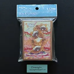 Pokemon Center Japan Bidoof Limited Card Sleeves 64 COUNT ~ US SELLER - Image 1