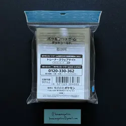 Pokemon Center Japan Bidoof Limited Card Sleeves 64 COUNT ~ US SELLER - Image 2