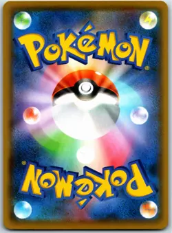 PIKACHU 003/015 25TH ANNIVERSARY GOLDEN BOX JAPANESE POKEMON NEAR MINT - Image 2