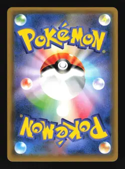 Pokemon Japanese Professor Elm's Lecture Holo Super Burst Promo 250/SM-P LP - Image 2