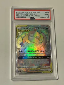 Pokemon TCG Slowpoke & Psyduck GX 107/094 Miracle Twins Japanese PSA 9 Mint - Image 1