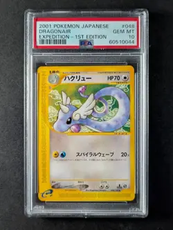 2001 Pokemon DRAGONAIR #048/128 Expedition 1st Edition Uncommon Japanese PSA 10 - Image 1
