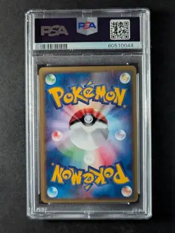 2001 Pokemon DRAGONAIR #048/128 Expedition 1st Edition Uncommon Japanese PSA 10 - Image 2