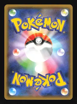 Pokemon Japanese Tate & Liza Holo Gym Part. Prize Promo 296/SM-P Lightly Played - Image 2